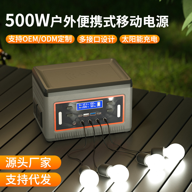 屋外モバイル電源 220V ポータブルキャンプホームライブブース特別なバッテリーハイパワー太陽電池|undefined