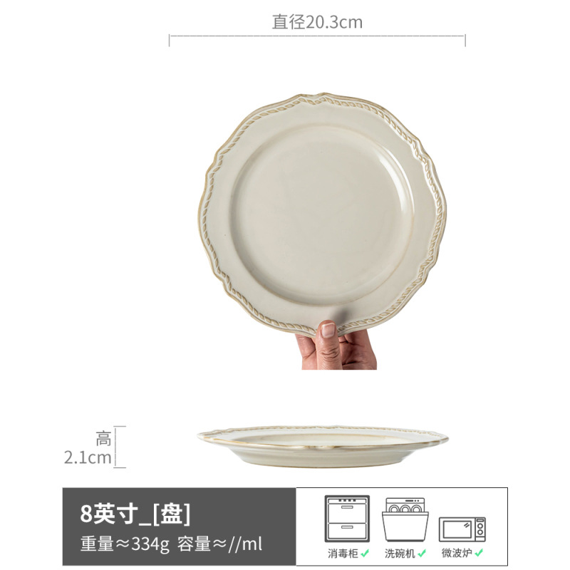 궁전풍부조 얕은접시 화이트 8inch