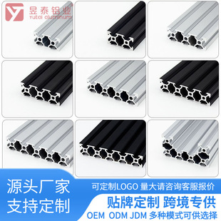 ��/�W��2040/2060/2080/20100/4080U��V-slot3d��ӡ�C�X�Ͳ�V��