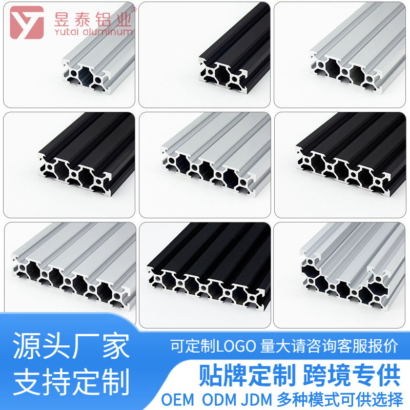 国/欧标2040/2060/2080/20100/4080U型V-slot3d打印机铝型材V槽