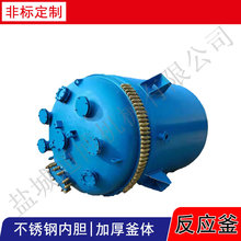 1~500L�p�Ӳ��������������ϻ����O��&nbsp;�Cе���跴 �� ��