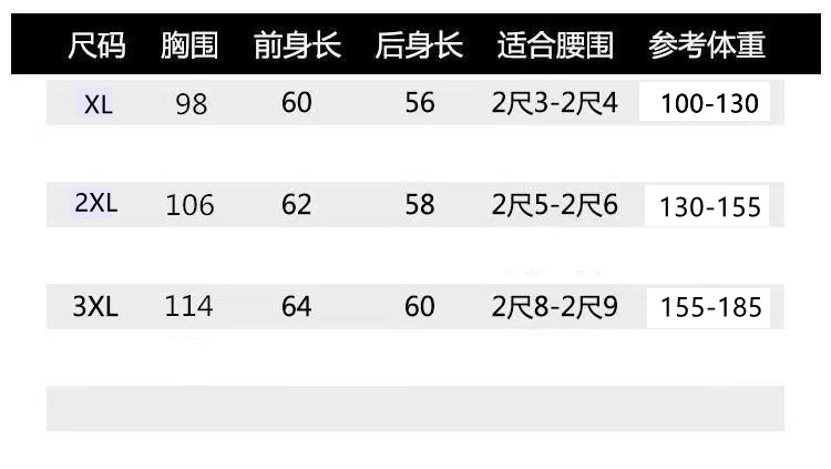 微信图片_20220803222944