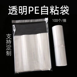 快递袋;其他塑料薄膜;气泡信封