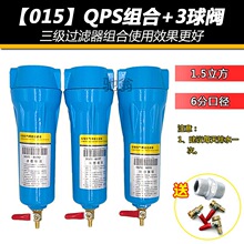 HOS压缩空气精密过滤器015p油水分离器空压机除水冷干机干燥024q