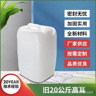 �S��ֱ�N �����|�Ӻ�20������Ͱ���I����Ͱ20L���ϰ��bͰ��ˮ�zͰ
