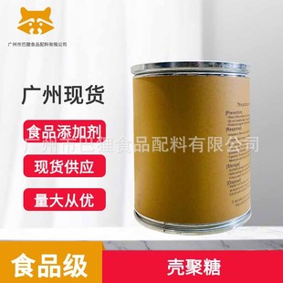 �V�ݬF؛ �;ۚ�����ˮ����ʳƷ���rз����ȡ �׶����ǿ�����ԭ��