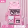 77 Kuromi pink (single pack)
