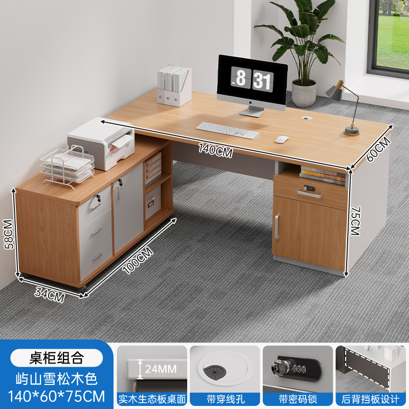 Mesa de oficina simple y moderna mesa de supervisor de personal mesa y silla combinación de mesa de computadora financiera individual mesa de escritorio