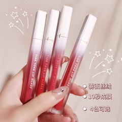 MYG Airy Lip Glaze and Lip Mud, Transfer-Proof, Cup-Resistant, Matte Moisturizing, Long-Lasting Student Lip Color, Wholesale
