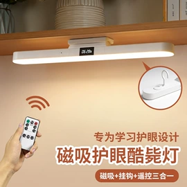 小夜灯;LED球泡灯;USB风扇