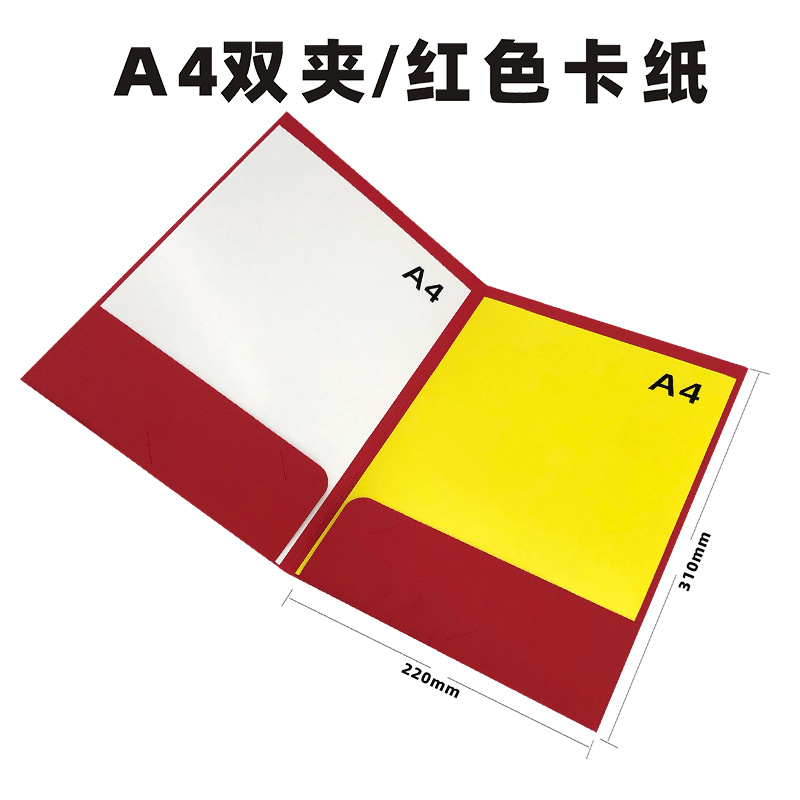 A4 더블 클립/레드 판지 (10)