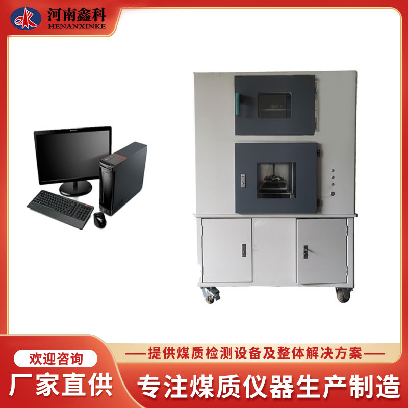 微机自动水分测定仪 高度智能化煤炭化验设备性能稳定