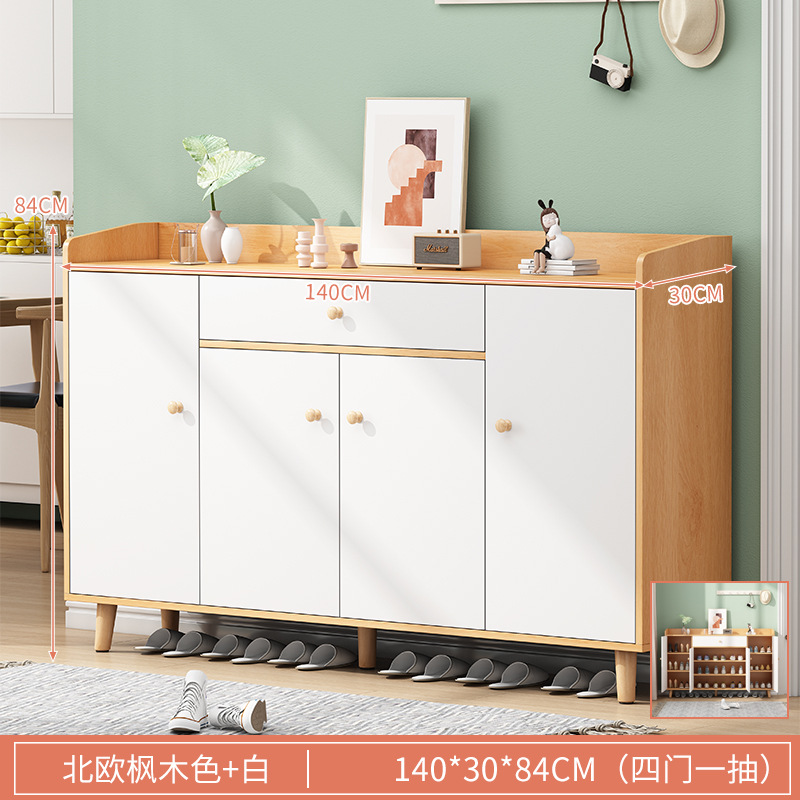 140cm 4 도어 1 회 흡연 노르딕 단풍