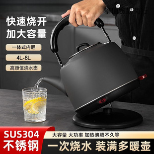 304 Stainless Steel Large Capacity Kettle Split Type Electric Tea Kettle Household Kettle Boiling Water Kettle