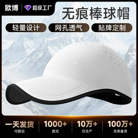 骑行面罩;成人帽;运动帽、头巾