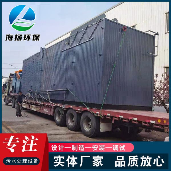 Land -buried integrated sewage treatment equipment slaughterhouse…