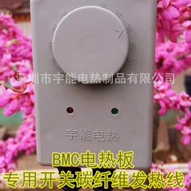 电热片;电热线;电工电气加工