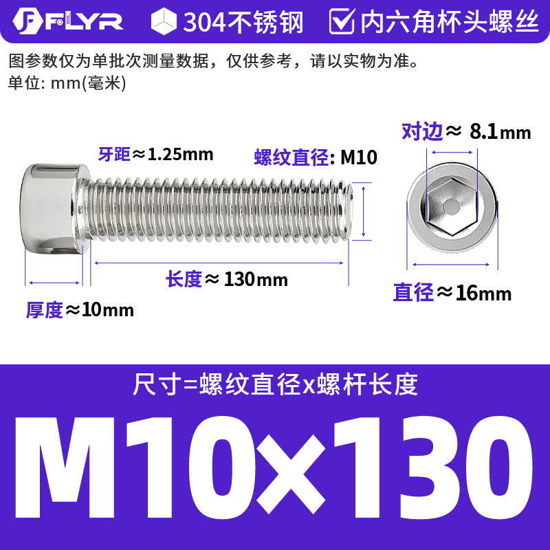 【Tornillos hexagonales de cabeza cilíndrica de acero inoxidable 304 DIN912】Tornillos hexagonales de cabeza cilíndrica de acero inoxidable M5M6M8M10M12M16