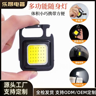 �羳����USB����耳׿۟�COB��������܇�S�ޟ����Ñ����ڴ�Сҹ��