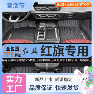 �m��춼t��H5 HS5 EQM5 H9 HS3 H6 ȫ����TPE�_�|25������