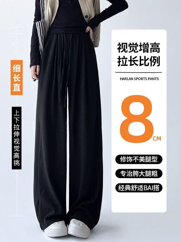 春秋新款女生高腰糯米裤小个子直筒垂感宽松休闲百搭慵懒风阔腿裤|undefined