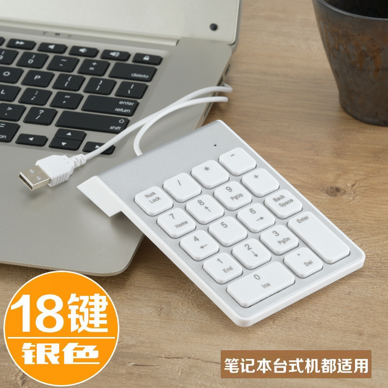 パスワードキーボード超薄型テンキー有線テンキー有線パスワードテンキーミニキーボード|undefined