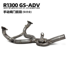 Ħ�ЙC܇�Ś�� �m���ˮ�BR1300GS���b ⁺Ͻ�ǰ�� �o�p���b2025