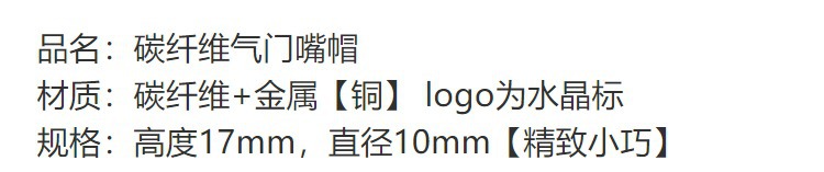 Suitable for Bmw 1 Series 2 Series 3 Series 5 Series 7 Series X1X2X3X5X6M Car Tire Valve Cap High-End Modification