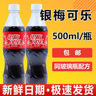 �y÷�ɘ����������خa����ƿ����500ml���䷽̼����χ��a�ژ�