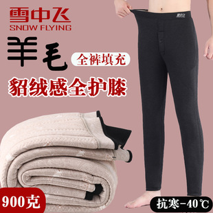 ѩ���w�ﶬ��ëѝ��ʿ�ӽq�Ӻ�ůѝ�غ��a��ѝ�����@�ݼӽqѝ
