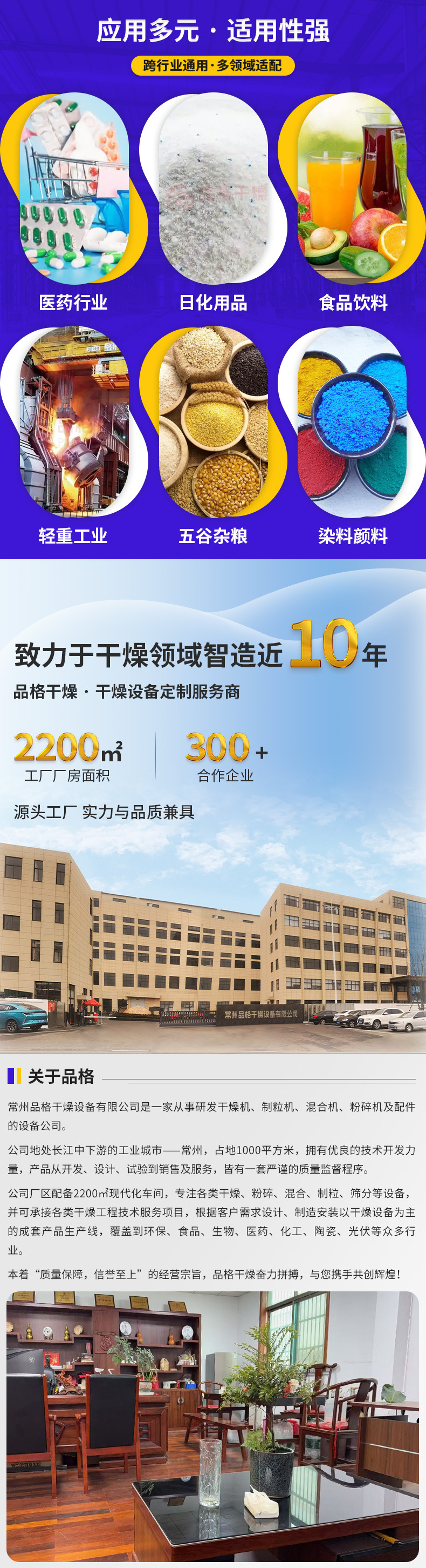 底部1