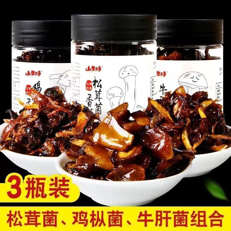 云南鸡枞菌220克松茸菌牛肝菌香蕈鸡枞菌下饭菜即食云南野生菌酱