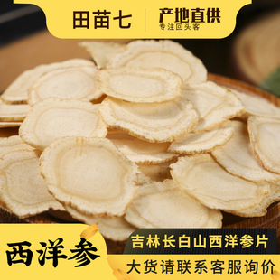 ����Ƭ500g��Ʒ�ٷ���Ş���L��ɽ���셢Ƭ�ۅ�Ƭ��Ƭ��ˮ