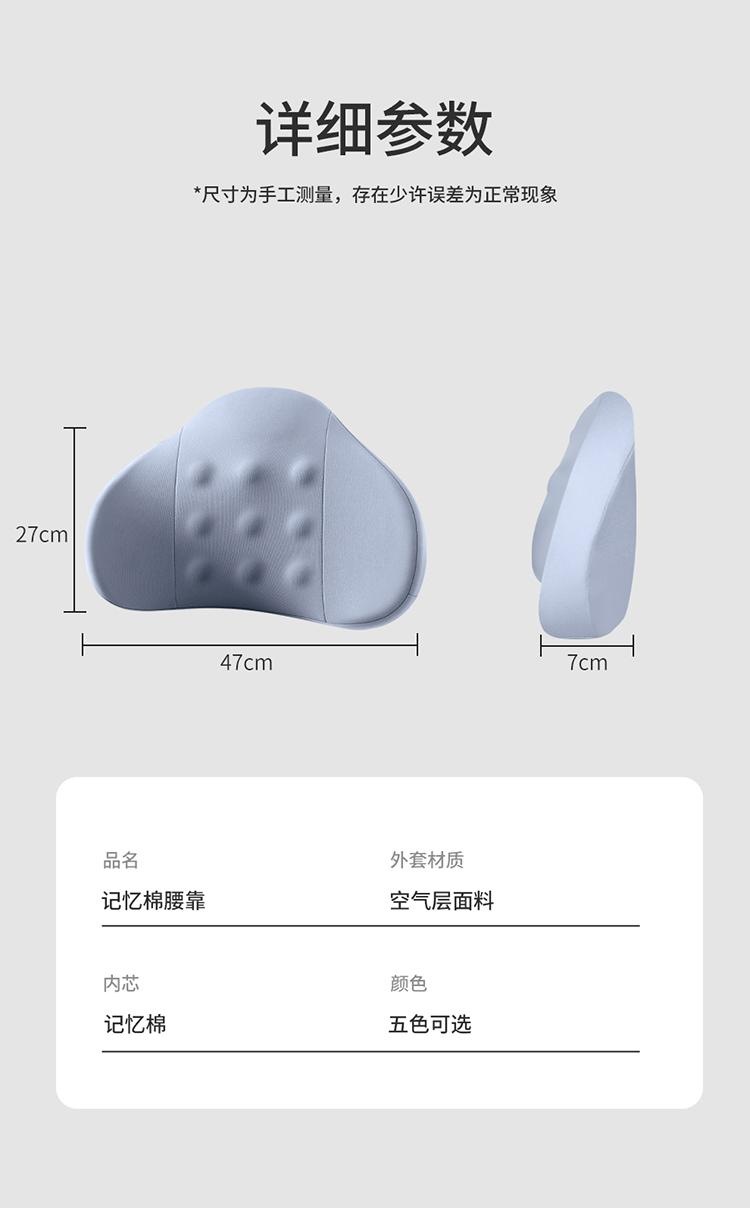2026 New Model Nine-Bead Memory Foam Lumbar Support Universal