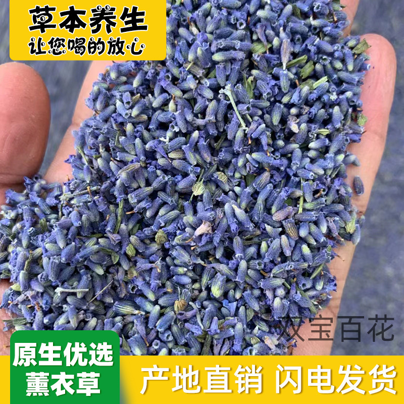 2025 New Arrival Xinjiang Yili Lavender Lavender Wholesale Dried Flower Sachet Filled Flower Granules Bulk Wholesale