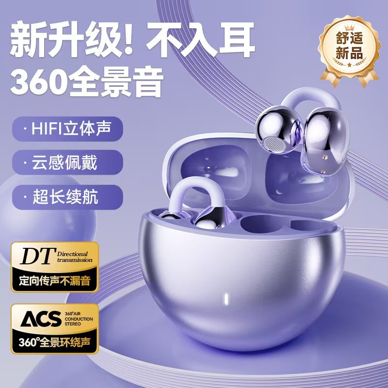 New Ai Translation Bone Conduction Bluetooth Earphones, Clip-On Wireless, Ultra-Long Battery Life, Running Sports, Noise Reduction, High Sound Quality