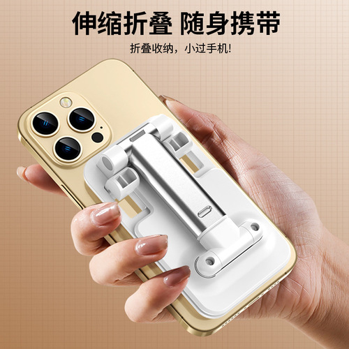 桌面懒人手机支架便携式直播可折叠调节手机支架活动批发印刷logo