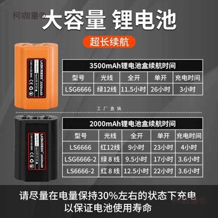 6E3X�Rِ12������ˮƽ�xLSG6666�߾��ȏ��⼚�������t�⾀��̫��