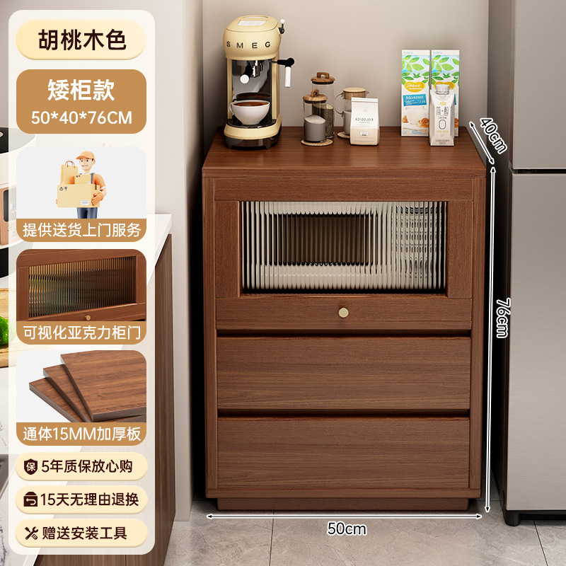 Gabinete de comedor armario de cocina doméstico contra la pared armario de almacenamiento integrado armario de té multifuncional horno armario de almacenamiento