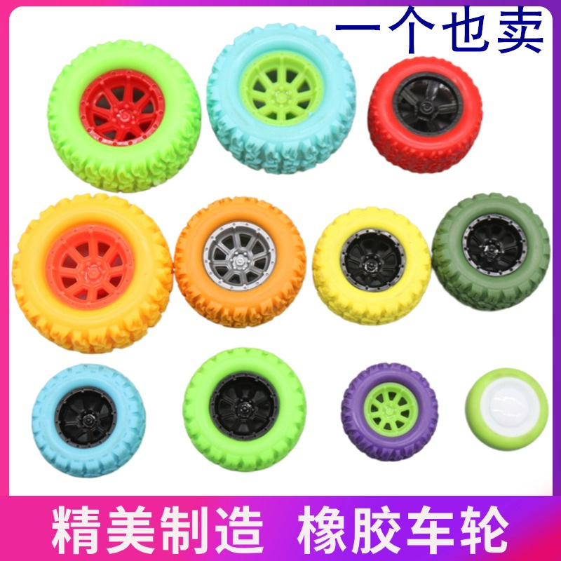 Exquisite color wheels 25-48mm rubber TPR remote control car inertia car alloy car off-road vehicle toy accessories
