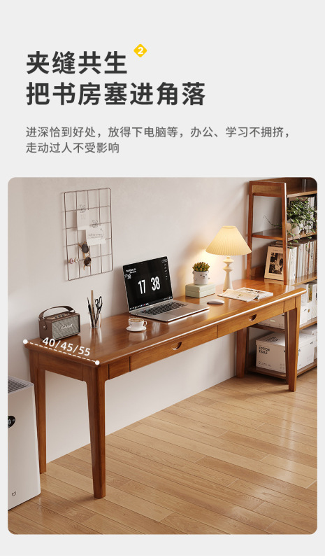 https://www.toonies.cn複製_全實木窄書桌寬40/45/55cm家用電.jpg_800x800.jpg