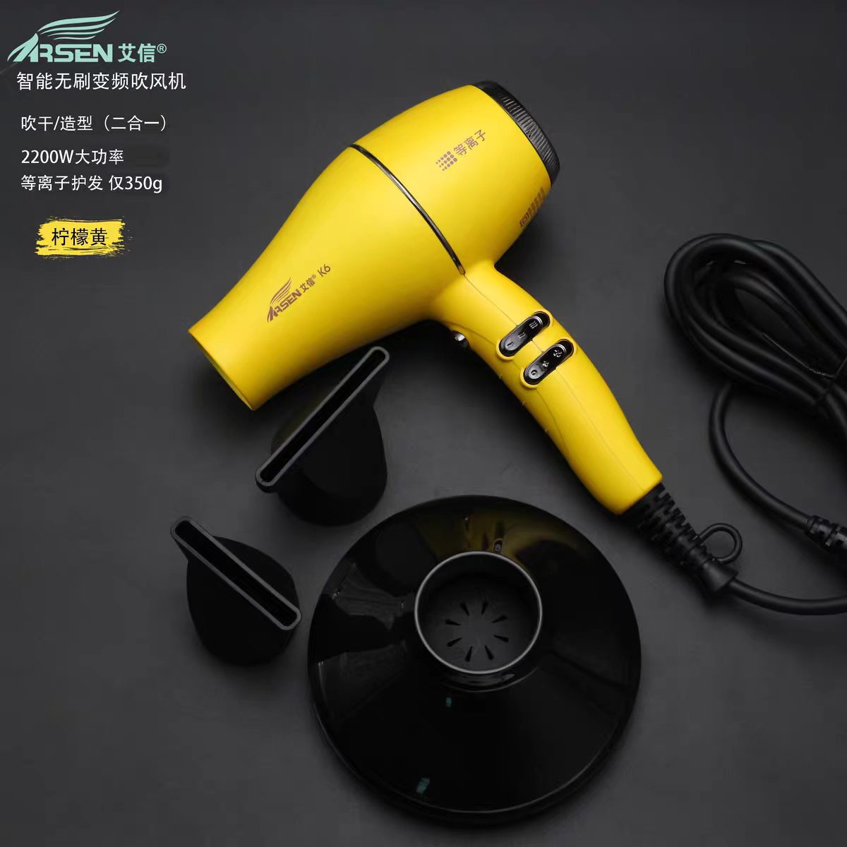 Aixin K6 노란색(브러시리스 모터 2200W)