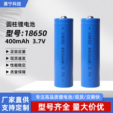 18650�A���늳��Ƅ��Դ̨���^��LED���늳ؽM400mAh�L���늳�