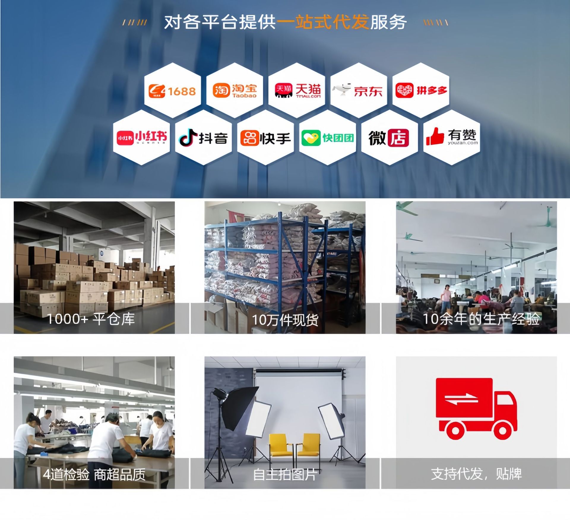 详情页首张