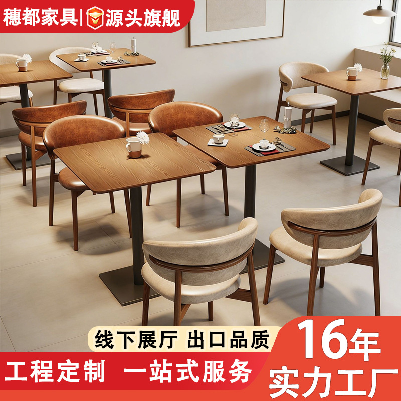 Suidu American-Style Solid Wood Coffee Table, Square Meeting Table, Small Tea Table, Living Room Home Dining Table, Customizable