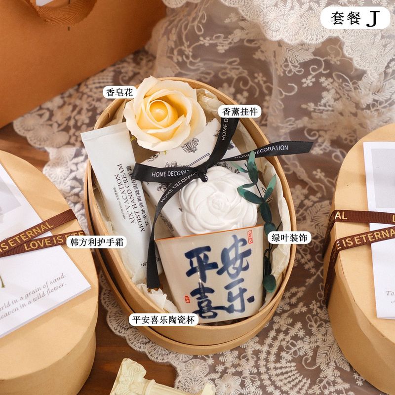 端午节礼物美业伴手礼生日女生闺蜜礼品美容院送客户员工实用礼盒|undefined