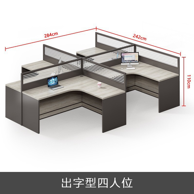 4인용(캐비닛 포함)