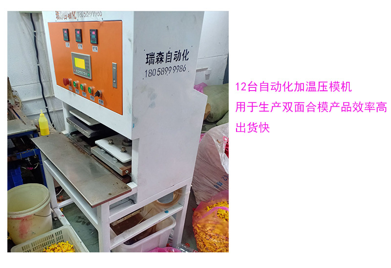 pvc软胶硅橡胶产品定制