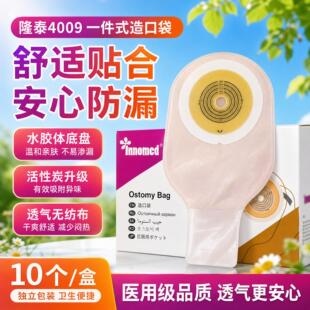 ��ڴ����l¡̩4009һ��ʽ�쯛����Ʒ͸��һ����ֱ�c�S��