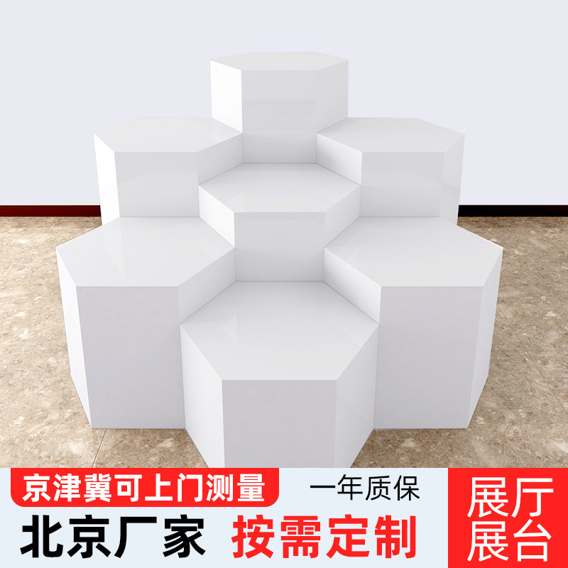 Hexagonal Exhibition Stand with Painted Floor, Illuminated Display Rack, Technology and Digital Exhibition, Square and Special-Shaped Display Cabinet